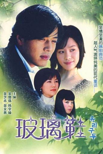 Glass Slippers dizi afişi