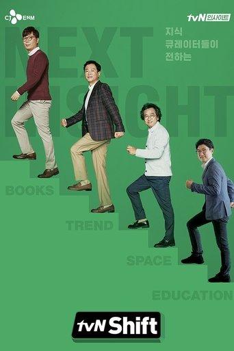 tvN Shift dizi afişi