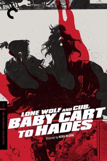 Lone Wolf and Cub: Baby Cart to Hades film afişi