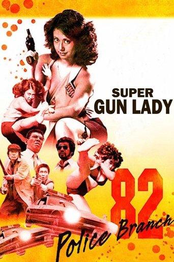 Super Gun Lady: Police Branch 82 film afişi