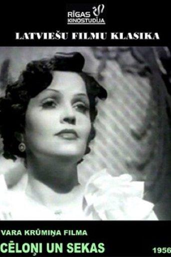 Causes and effects film afişi