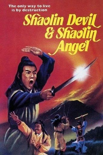Shaolin Devil and Shaolin Angel film afişi