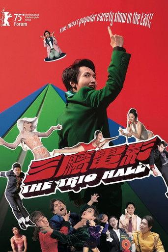 The Trio Hall film afişi