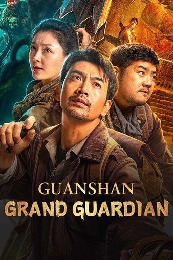 Guanshan Grand Guardian film afişi