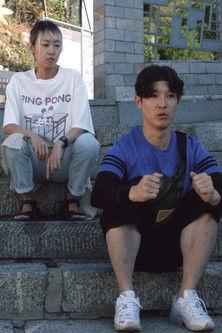 Walking Backwards film afişi