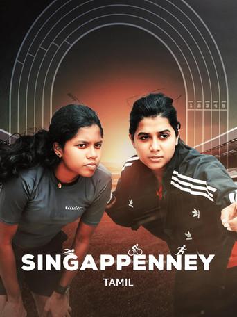 Singappenney film afişi