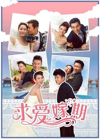 To Love Somebody film afişi