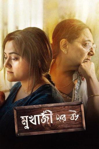 Mukherjee Dar Bou film afişi