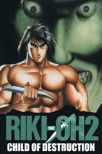 Riki-Oh 2: Child of Destruction film afişi