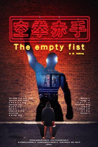 The Empty Fist film afişi