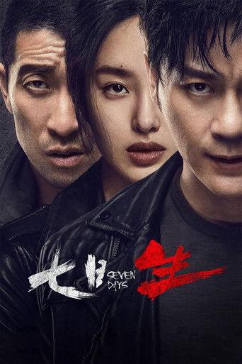 Seven Days dizi afişi