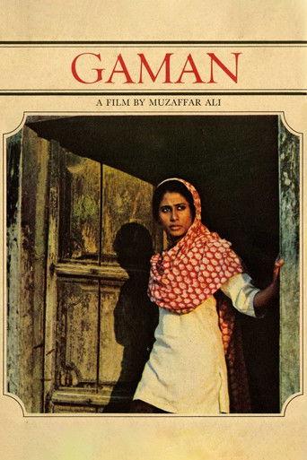 Gaman film afişi