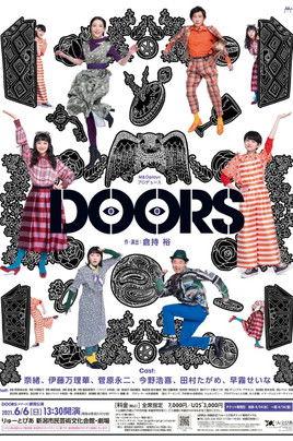 Stage Play 「DOORS」 film afişi