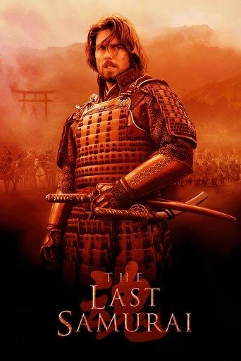 The Last Samurai film afişi