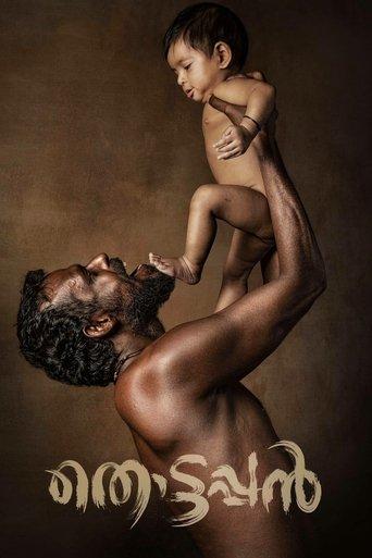 Thottappan film afişi