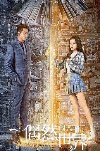 Serendipity dizi afişi