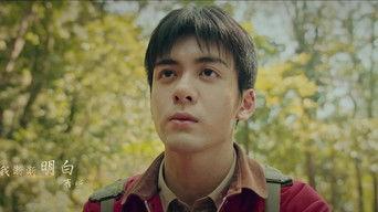 The Iron Triangle Encounters a Mud Man