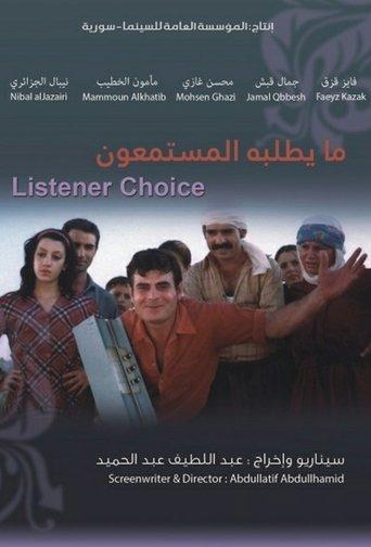 Listener's Choice film afişi