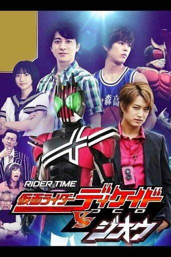 RIDER TIME: Kamen Rider Decade VS Zi-O dizi afişi