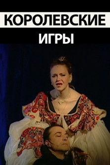 The Royal Games film afişi