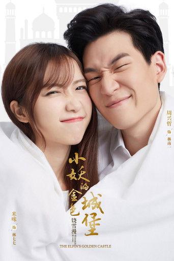 The Elfin's Golden Castle dizi afişi