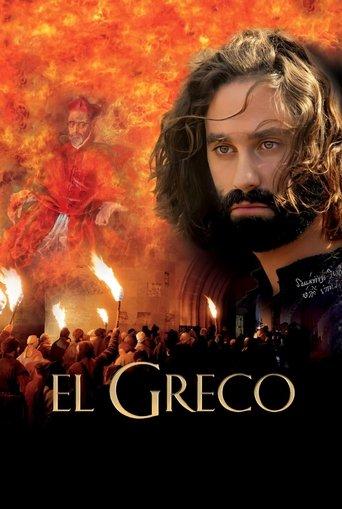 El Greco film afişi