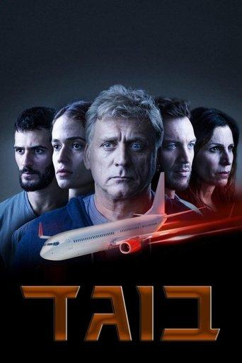Traitor dizi afişi