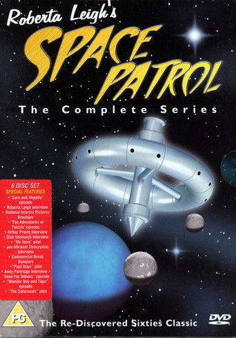 Space Patrol dizi afişi