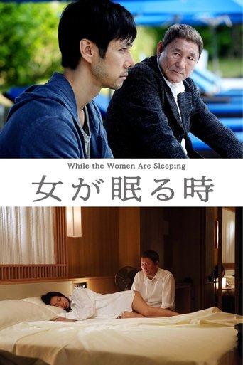 While the Women Are Sleeping film afişi