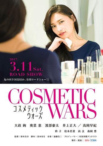 Cosmetic Wars film afişi