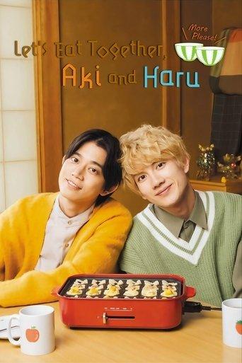 Let's Eat Together Aki and Haru: More Please! film afişi