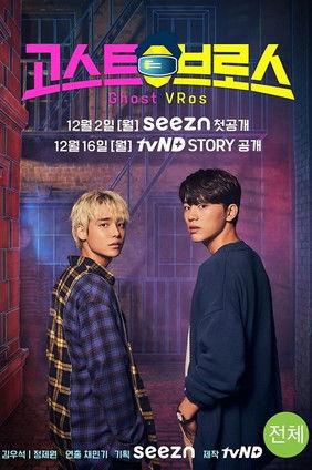 Ghost VRos dizi afişi