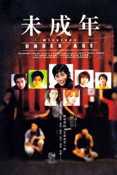 Under Age dizi afişi