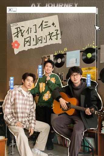 Our AI Journey dizi afişi