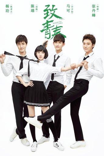 So Young dizi afişi