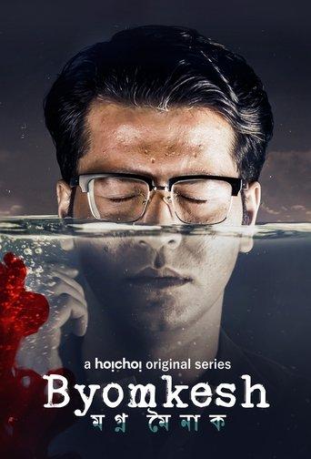 Byomkesh dizi afişi