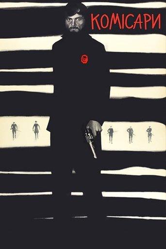 The Commissars film afişi