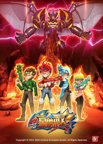 Starmon Hunter dizi afişi