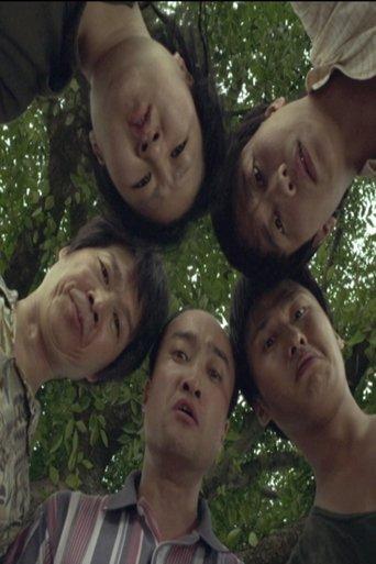 Paprika Feast film afişi