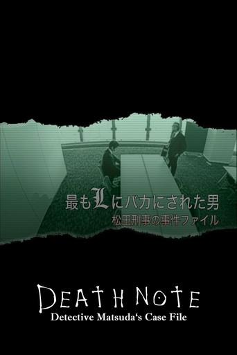 The Man who was Made a Fool by L the Most - Detective Matsuda's Case File film afişi