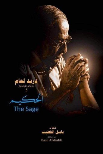 The Sage film afişi