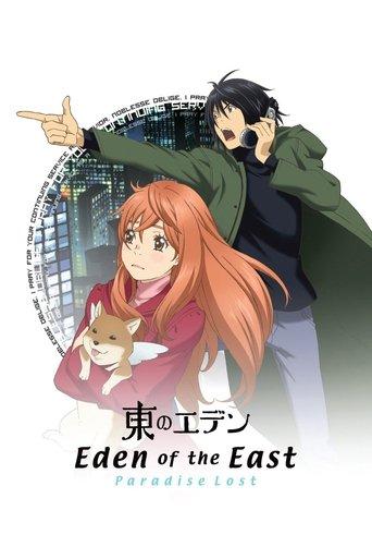 Eden of the East Movie II: Paradise Lost film afişi