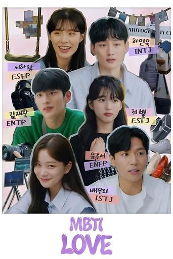 MBTI Love dizi afişi