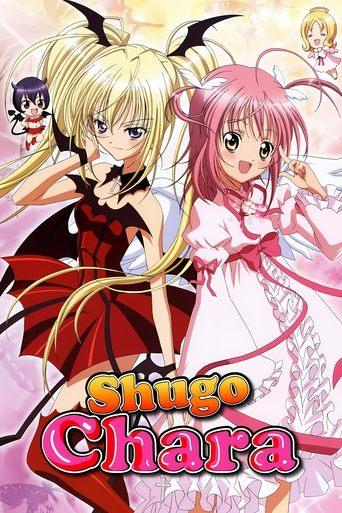 Shugo Chara! dizi afişi