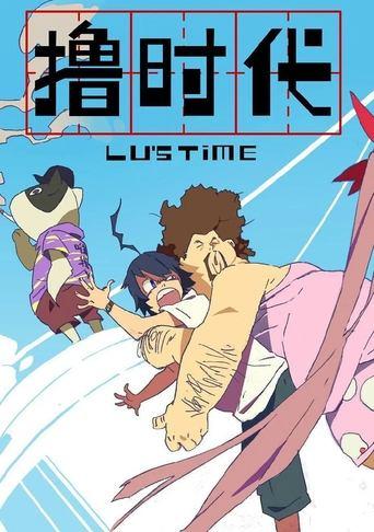 Lu's Time dizi afişi