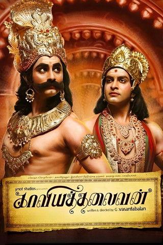 Kaaviya Thalaivan film afişi