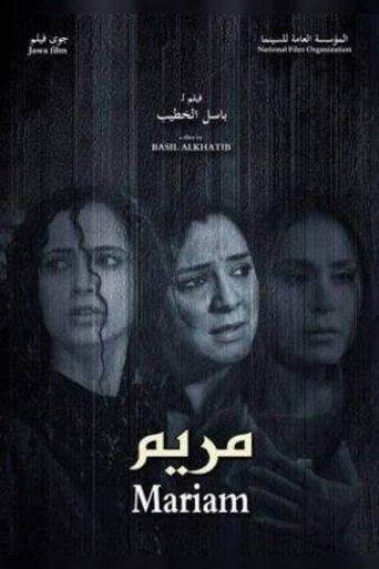 Mariam film afişi