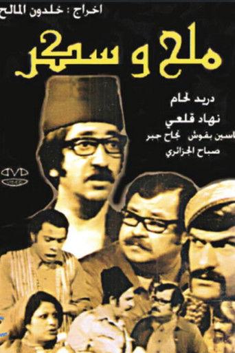 Salt & Sugar dizi afişi