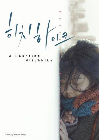 A Haunting Hitchhike film afişi
