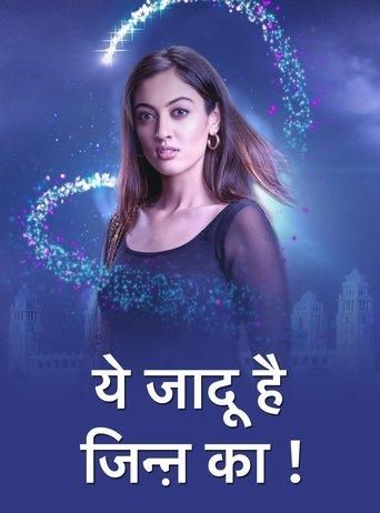 Yehh Jadu Hai Jinn Ka! dizi afişi